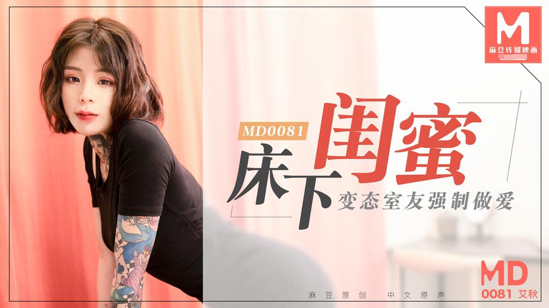 中文字幕色综合久久-第2张图片