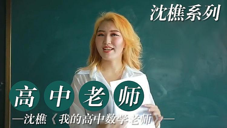 xxxx68日本老师hdxxxx68日本老师高清视频-第2张图片