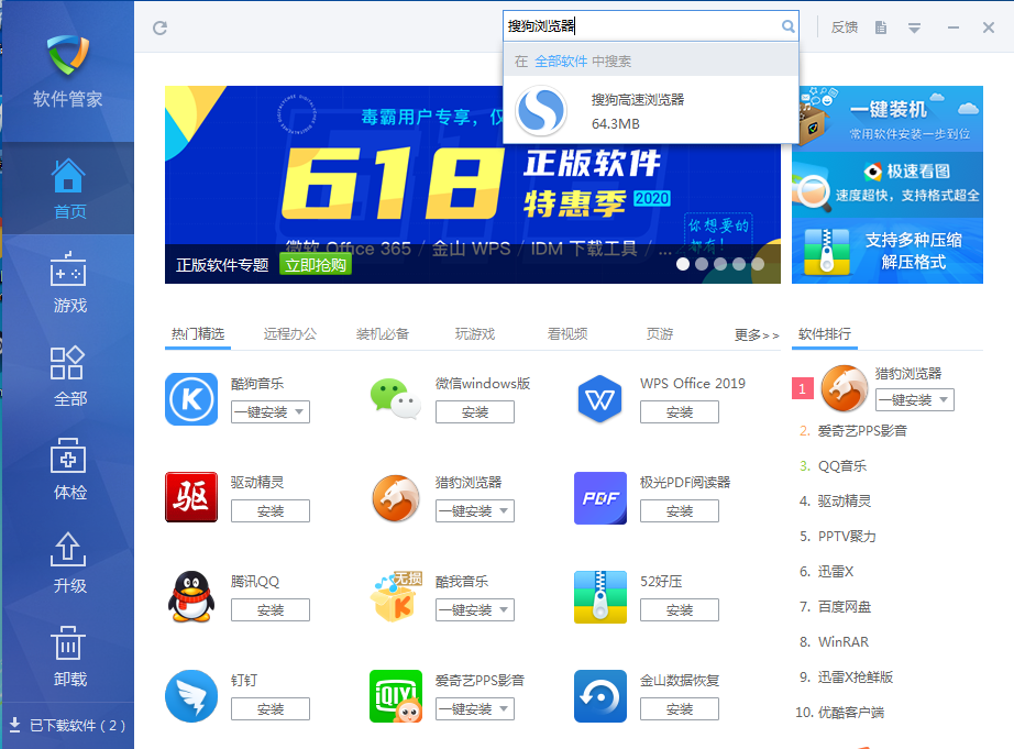 百度浏览器官方下载百度浏览器官方下载指南-第3张图片