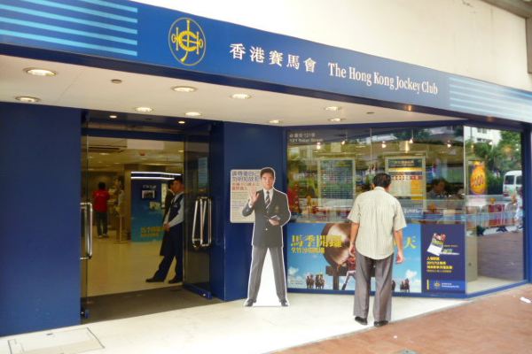 香港金多宝免费图片资料香港金多宝资料大全全网介绍