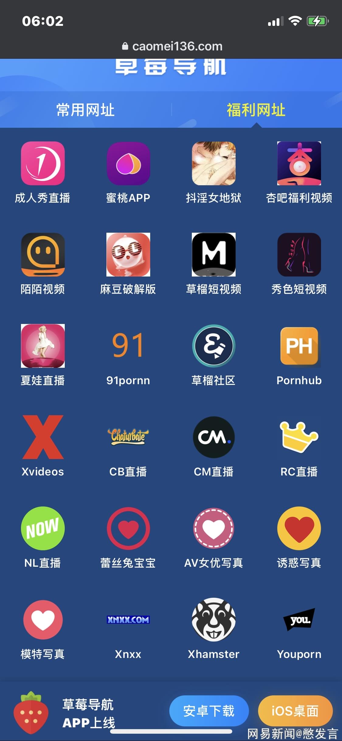 91视频一区、二区、三区，精彩纷呈的视频世界-第2张图片