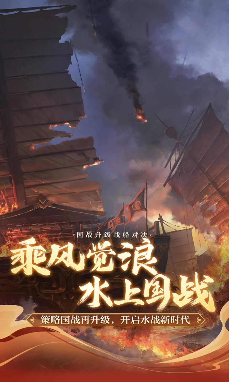 御龙在天加点攻略