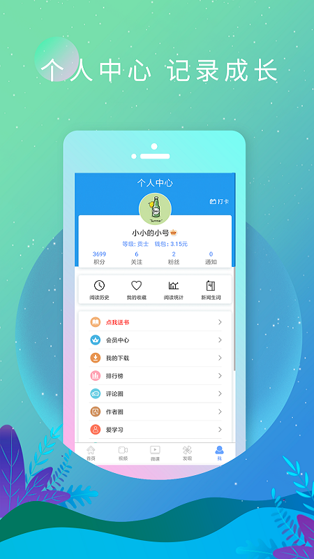 丝瓜APP下载网址进入18免费站长统计IOS404丝瓜APP下载网址进入与IOS404站长统计指南-第2张图片