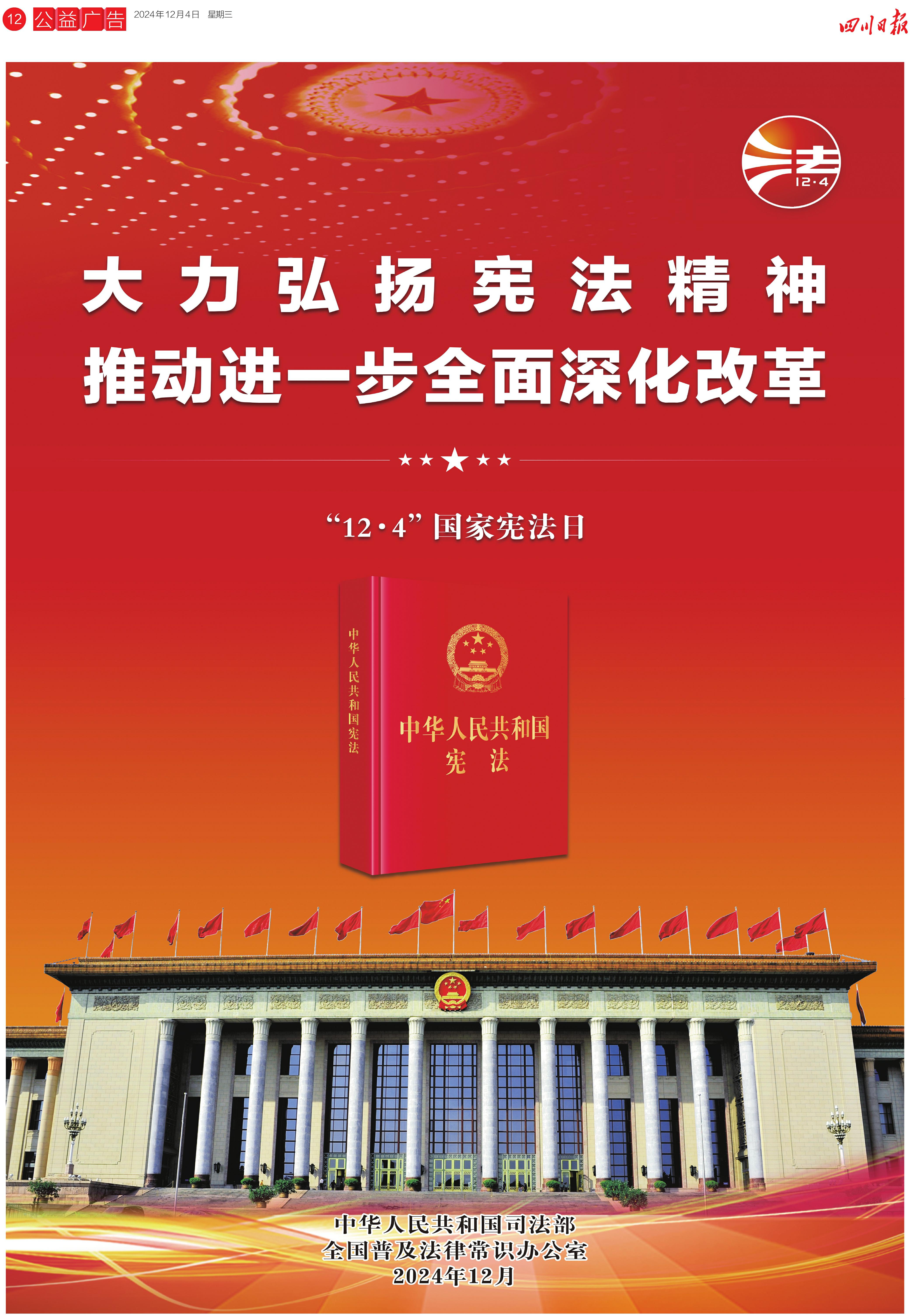 四川工人日报，报道四川工人风采与新闻热点-第1张图片