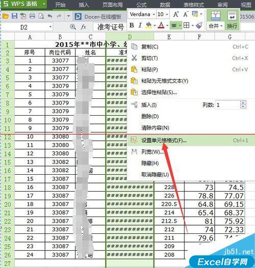 精品区2区3区4区产品乱码9精品区2区3区4区产品乱码现象分析