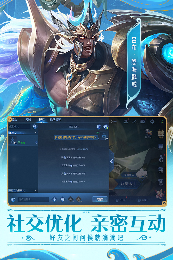 王者荣耀娜可露露怎么获得王者荣耀娜可露露攻略