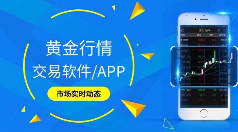 黄金网站APP视频大全-第1张图片