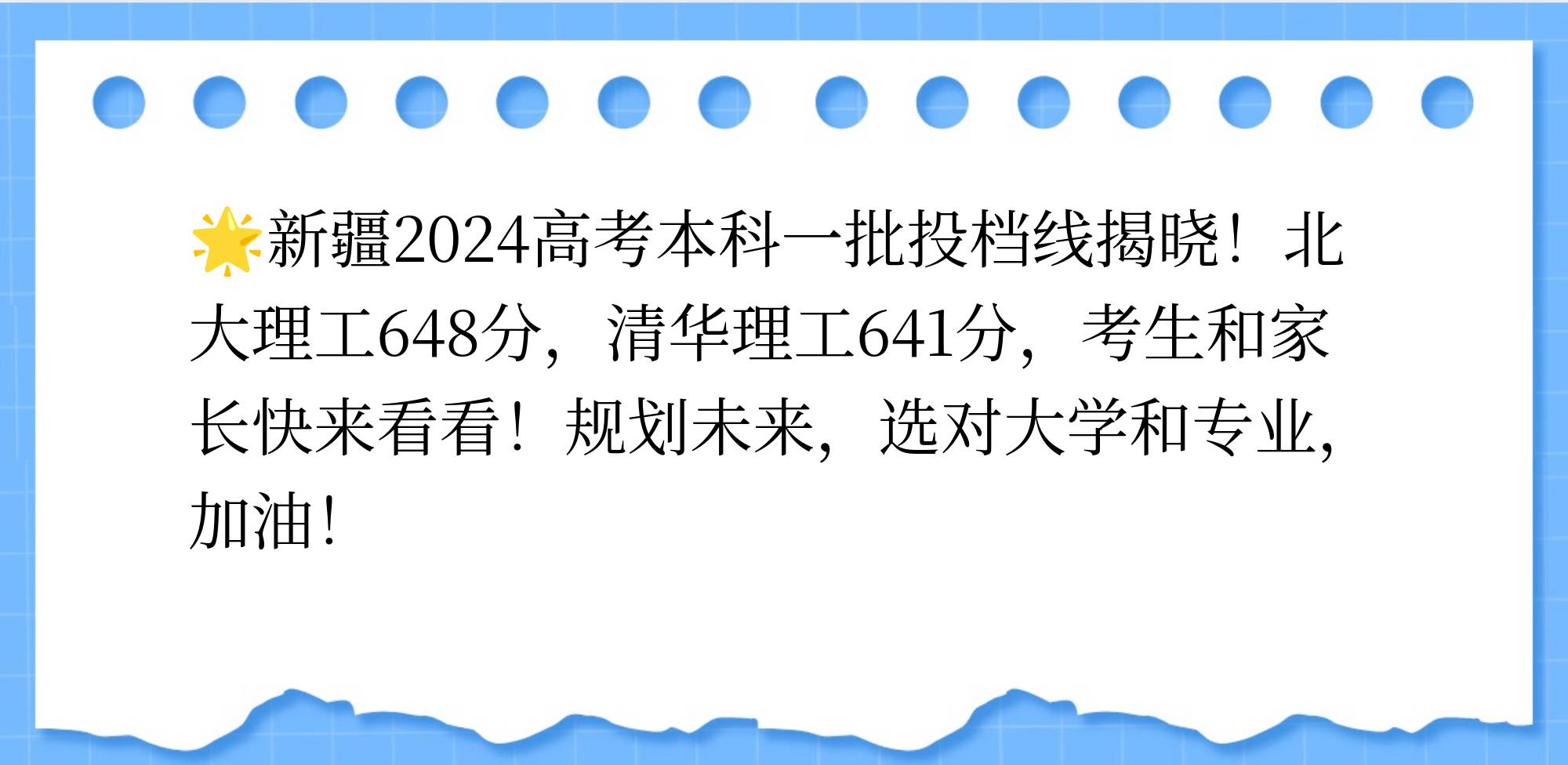 新疆福利彩票网官网新疆福利彩票网，福利彩票的新疆篇章