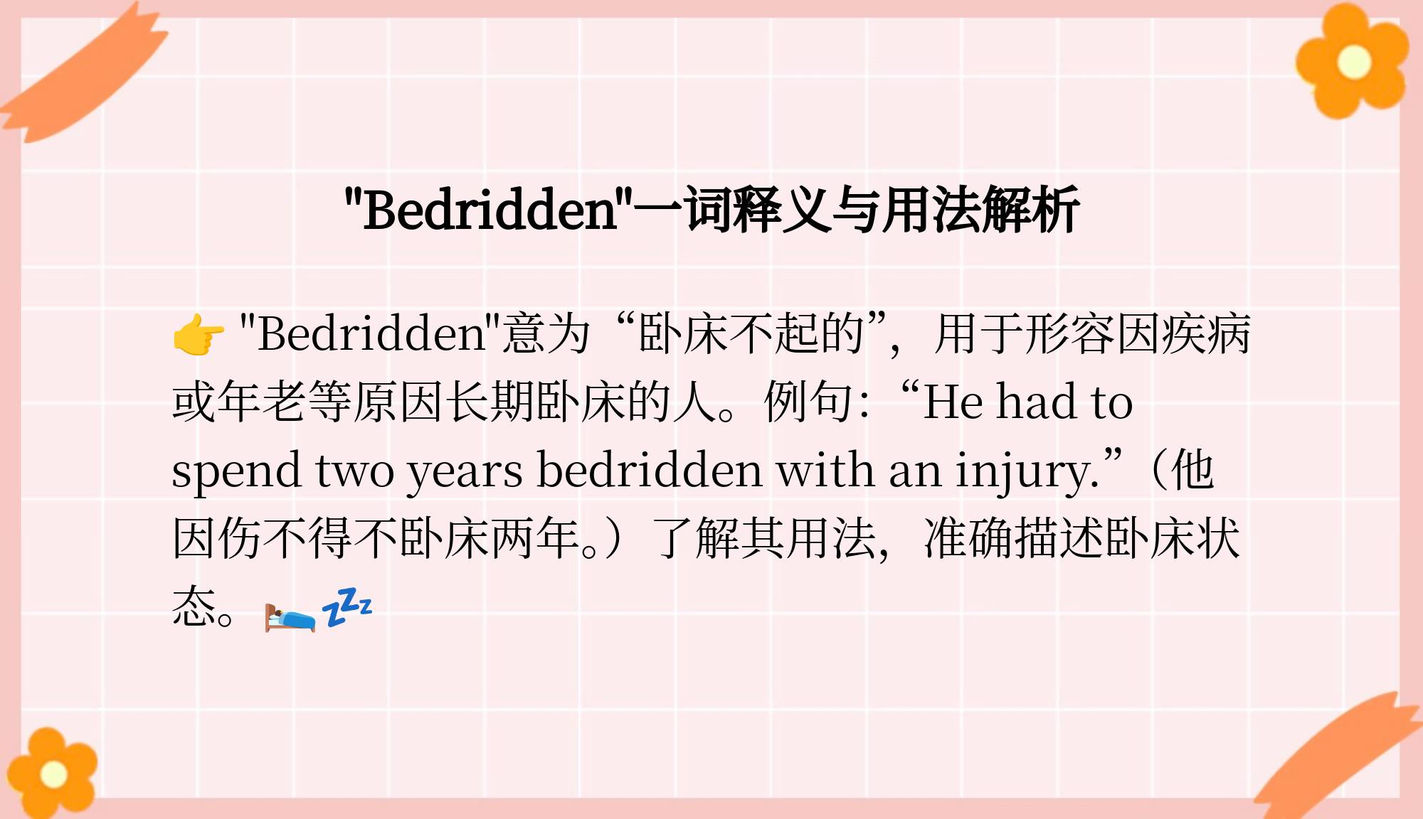 儿子的媳妇中文翻译文章-第3张图片
