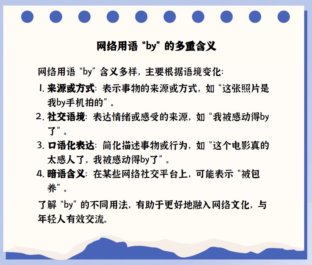 舒服网络用语怎么说舒服网，网络生活的惬意之选