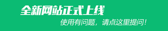 网站正能量与免费软件下载指南-第2张图片