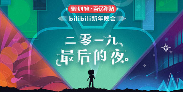 18夜里禁用B站夜禁B站，深夜的禁令与文化选择-第2张图片