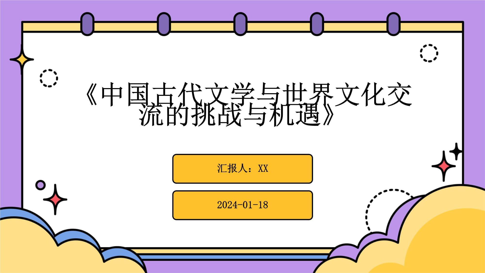 欧美xx网，探索多元文化与信息交流的平台-第2张图片
