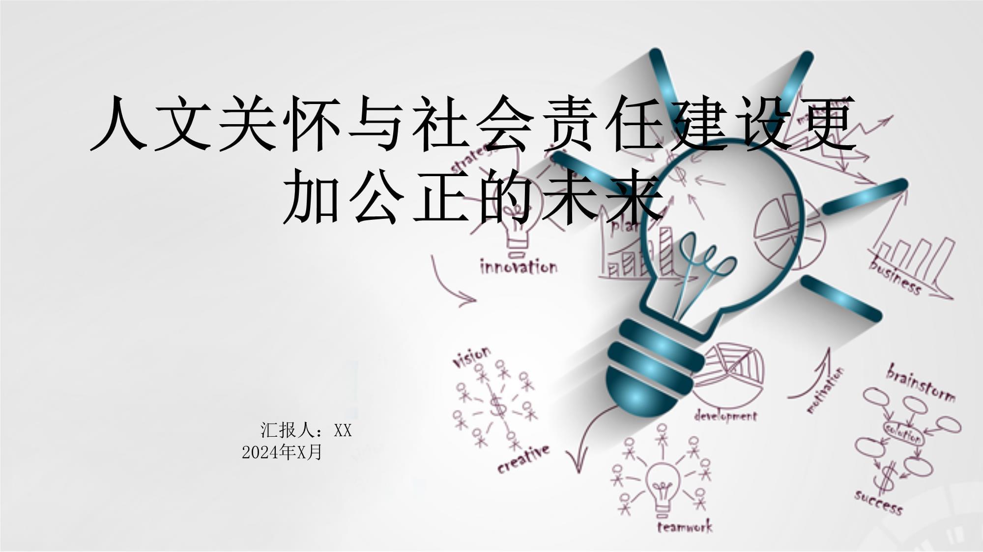 探索711医院，医疗技术与人文关怀的融合