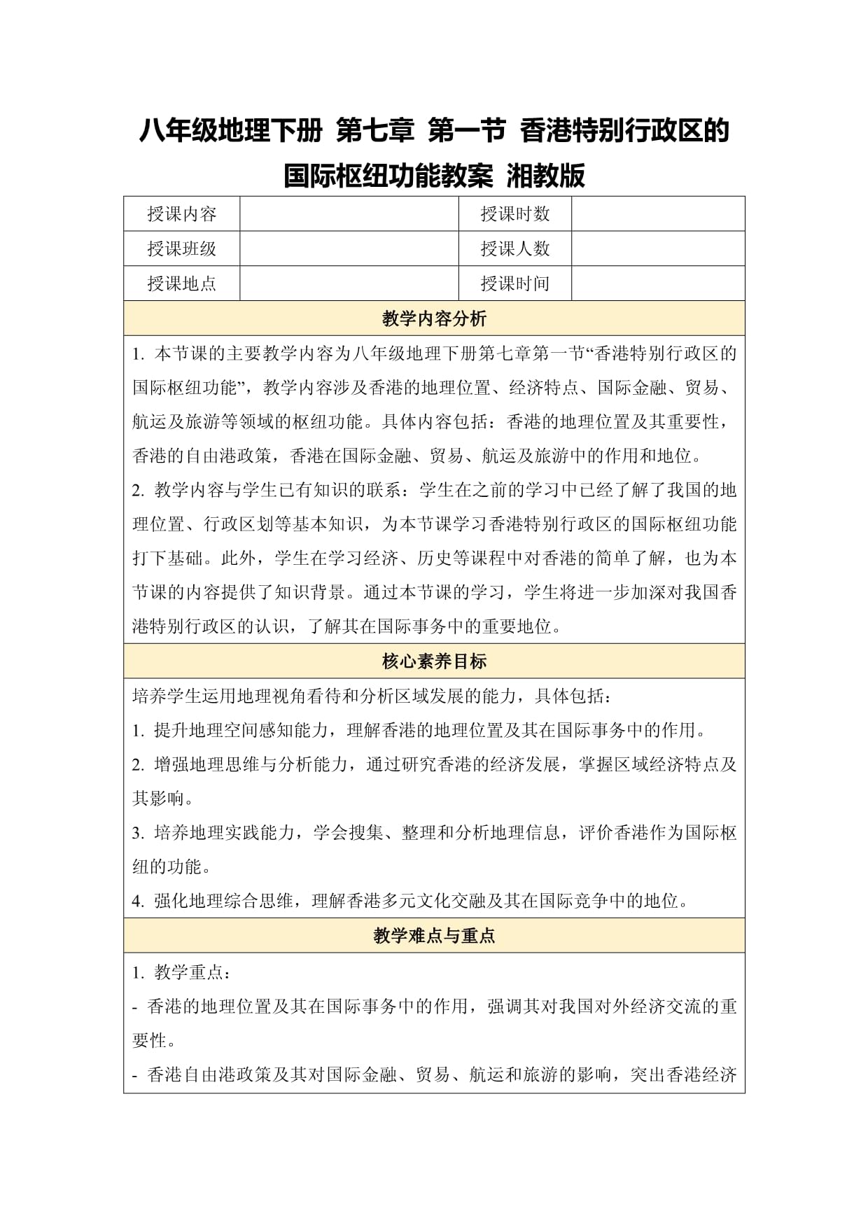 香港内部资料和公开资料的区别是什么香港内部资料与公开资料对比分析-第1张图片
