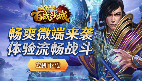 不用下载的网页游戏推荐-第2张图片