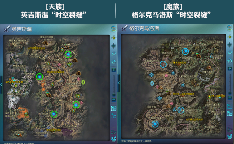 永恒之塔采集分布图永恒之塔采集分布图-第1张图片