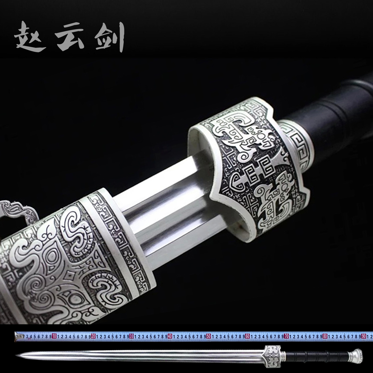 毁灭之刃，灾难降临的锋利之剑