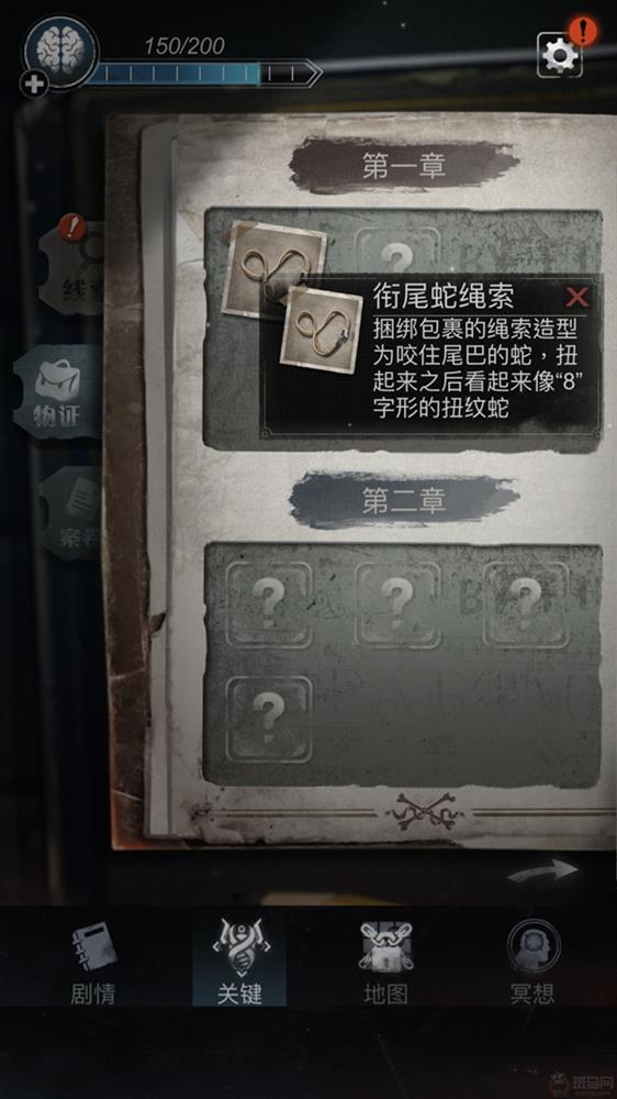 探魇1内购破解版探魇之旅，揭开未知的神秘面纱