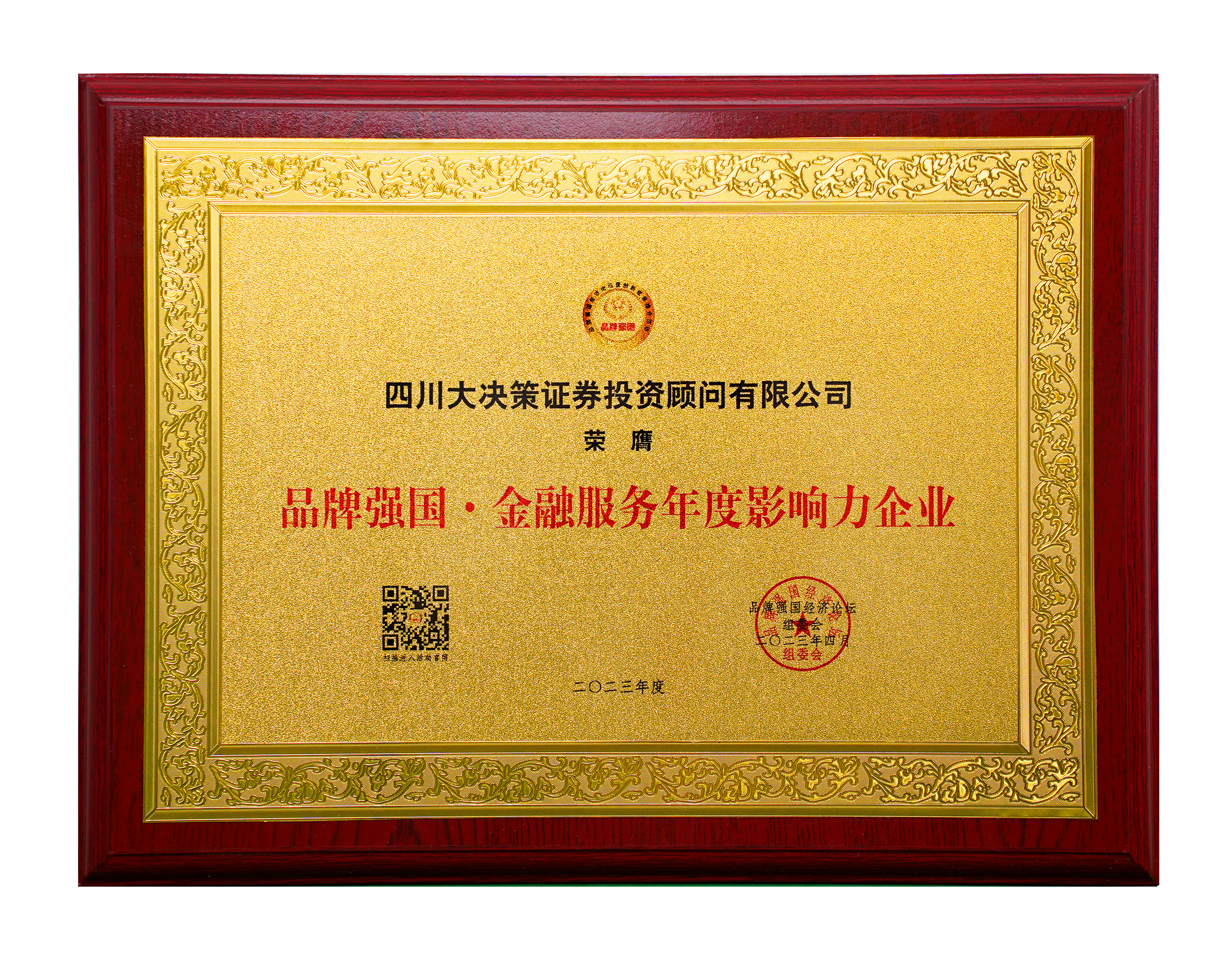 好彩网论坛首页，探索多彩的网络世界-第3张图片
