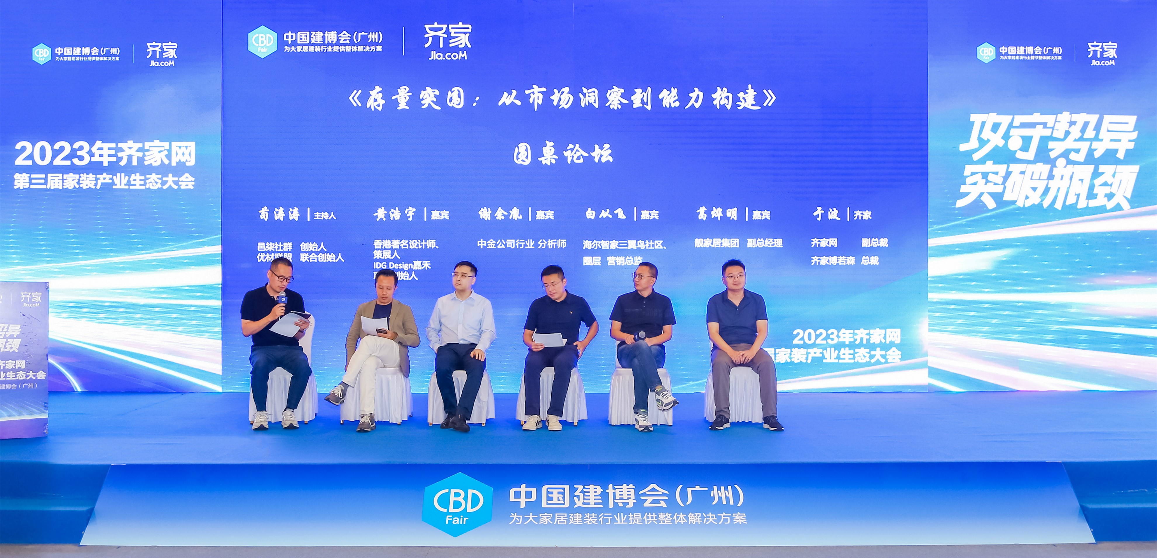 王中王论坛，聚焦最新资讯与商业动态-第2张图片