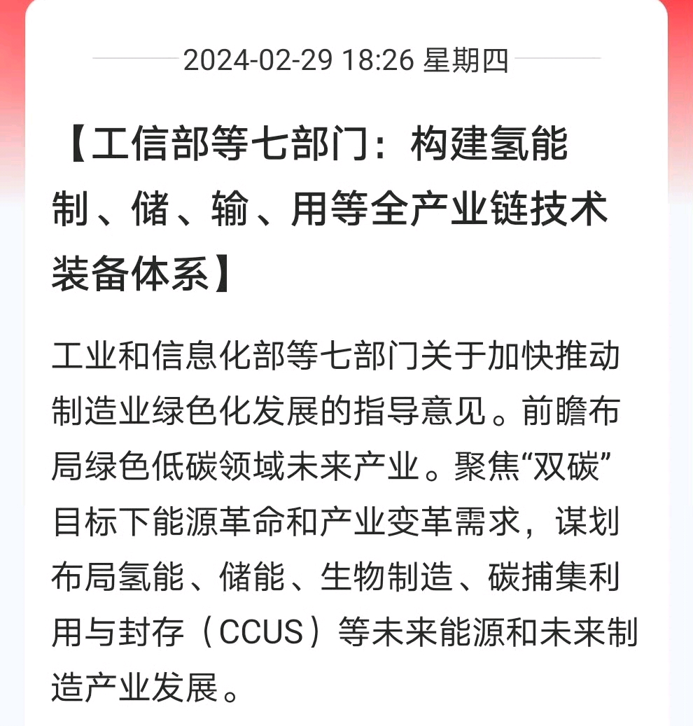 一起牛吧微信公众号一起牛吧，探索牛业发展的新篇章