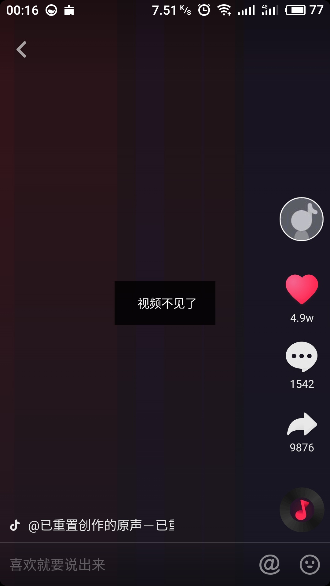 MD短视频传媒免费版下载攻略-第2张图片