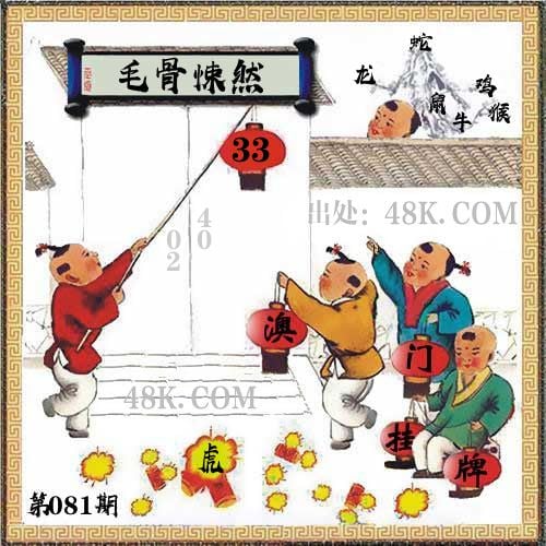 澳门彩天天免费精准资料百晓生澳门彩天天免费精准资料，探索彩市新机遇-第2张图片