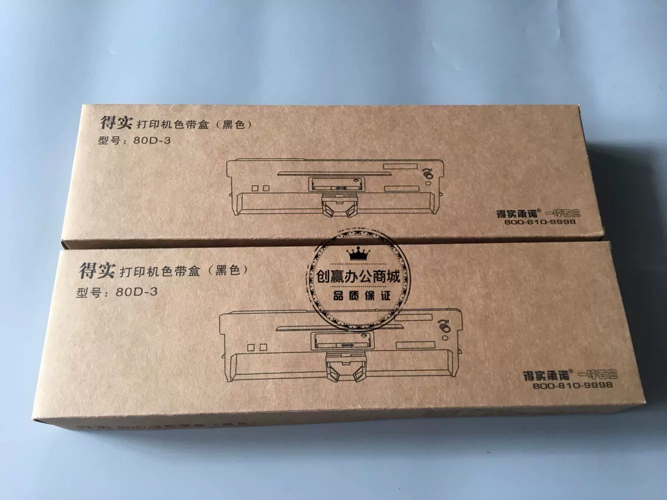 ds2600ii色带DS2600II色带，高效打印解决方案