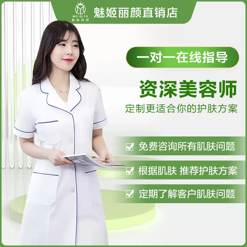 魅姬直播改名后叫啥魅姬直播，直播界的璀璨明珠-第2张图片