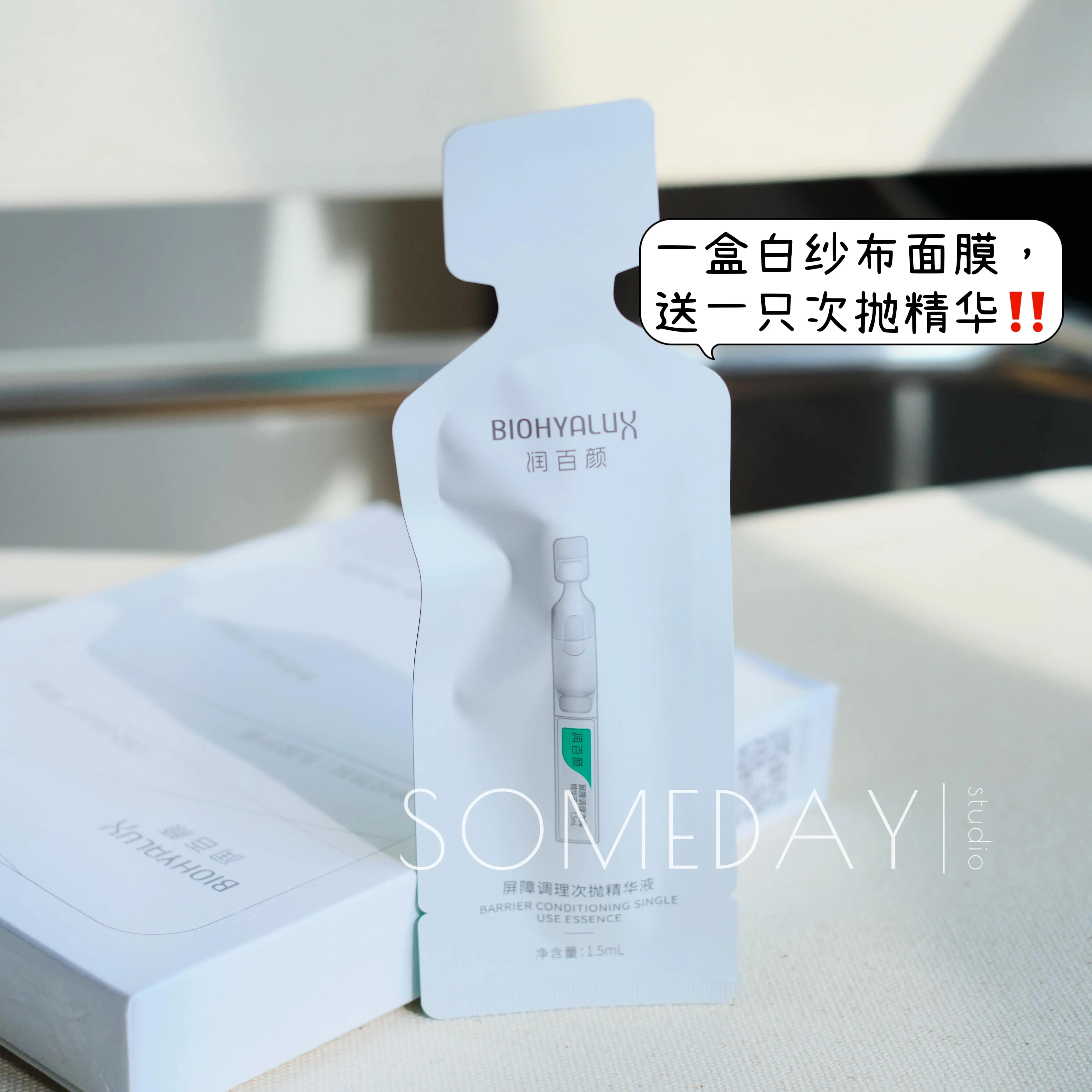 擦脸变白的东西叫什么亲脸搽搽白，肌肤焕白新体验-第1张图片