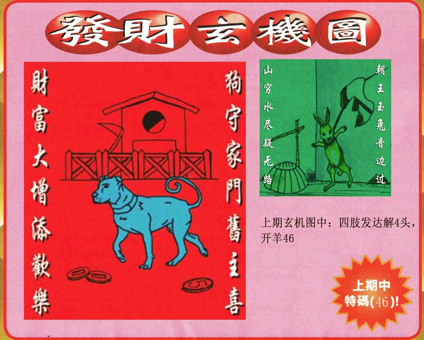 2023澳门资料正版大全免费12023澳门资料正版大全-第3张图片