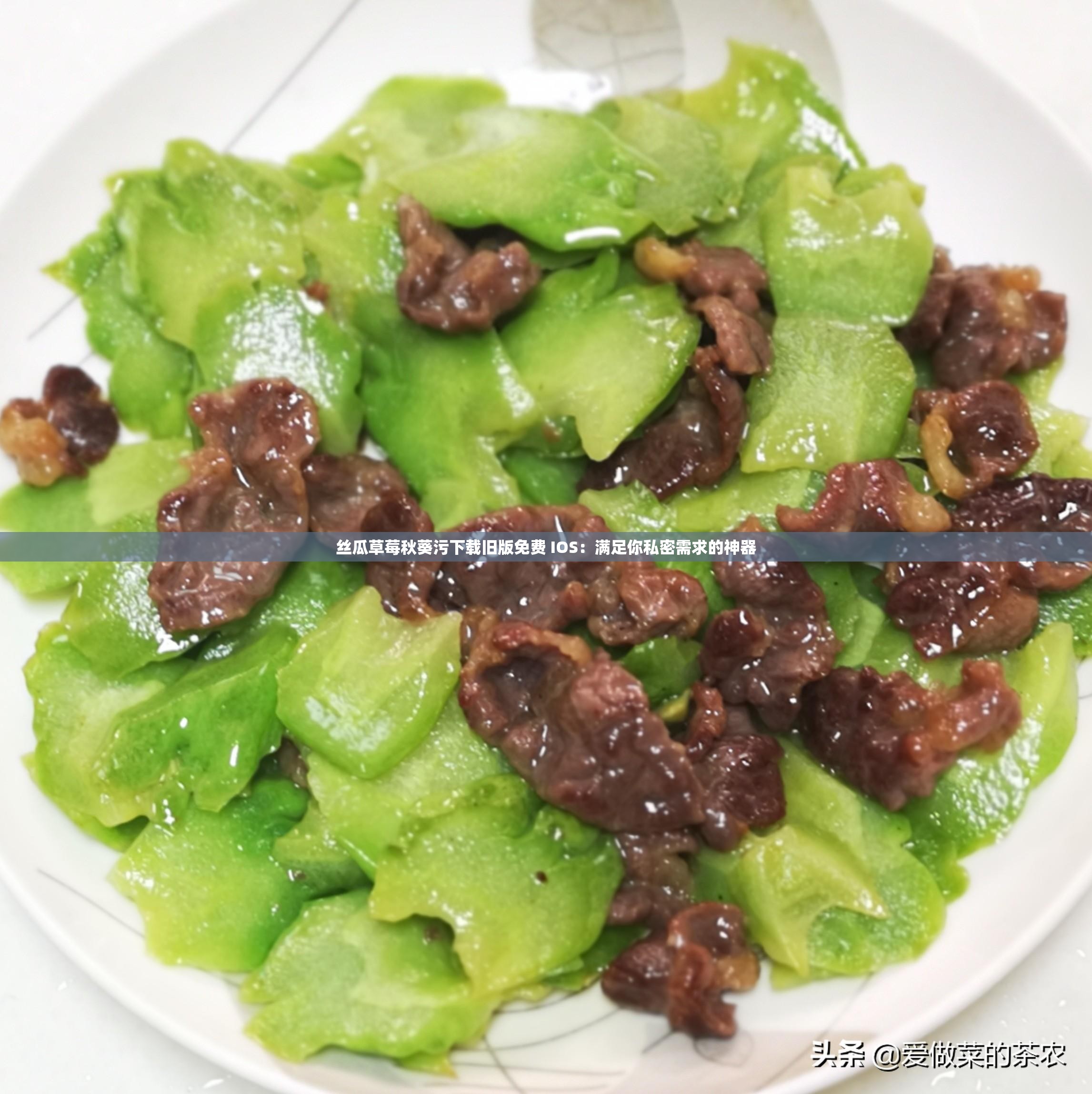 草莓苹果香蕉荔枝丝瓜大全在线观看草莓苹果香蕉荔枝丝瓜大全在线观看