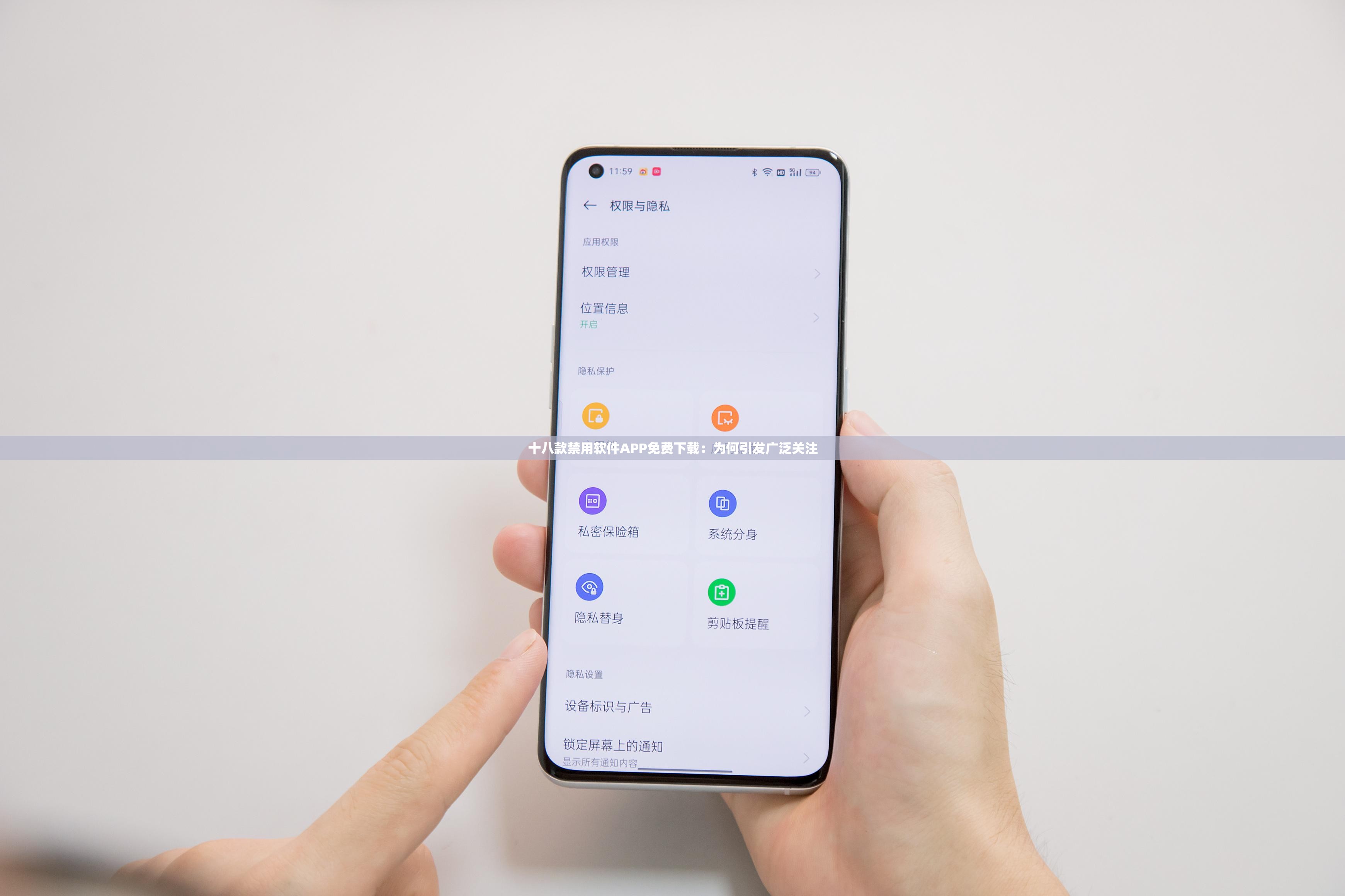 十大禁用软件APP黄台大全下载十大禁用软件APP黄台大全下载