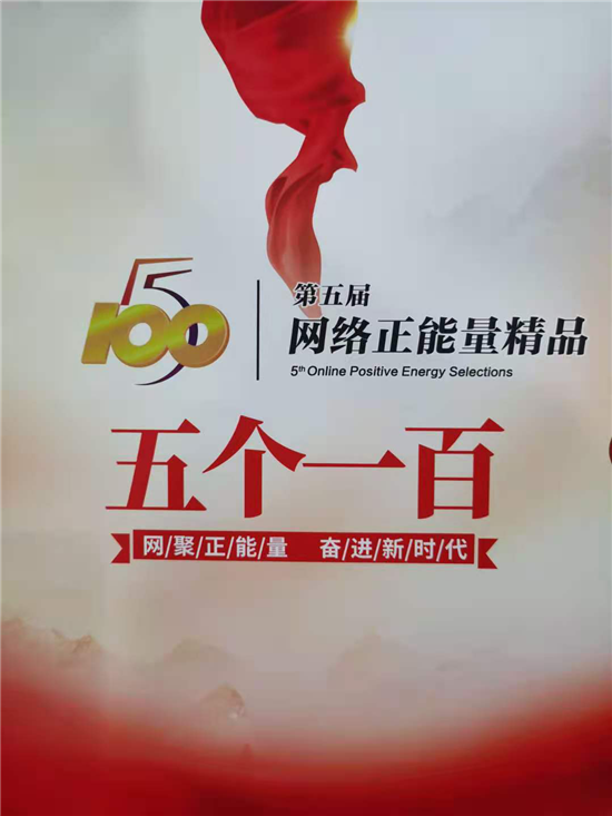 正能量网站地址链接免费推荐-第1张图片