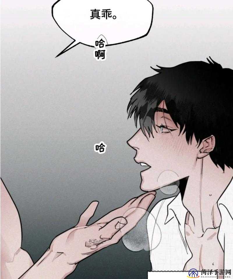 羞羞漫画登录页面免费漫画在线阅读全文免费免费漫画登录页面，探索羞羞漫画的无限魅力-第3张图片