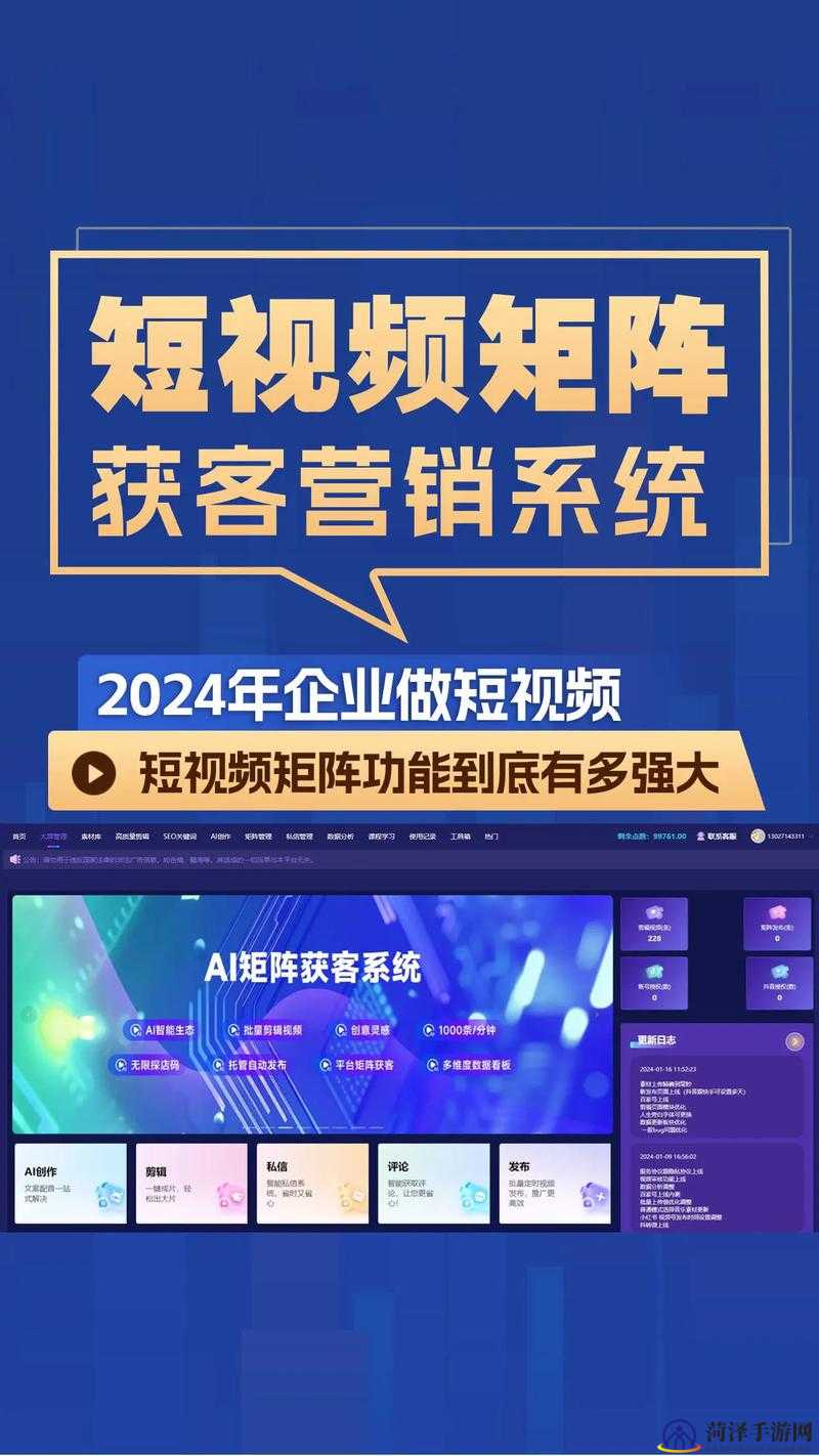 9.1短视频下载直接观看可以吗9.1短视频下载直接观看是否可行