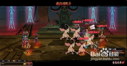 神仙道境界点怎么获得神仙道境界点获取攻略-第2张图片