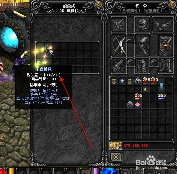 mu奇迹仙踪林隐藏npc奇迹MU仙踪林入口，探索神秘世界的入口