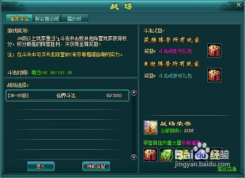 2012网游人气排行榜揭晓-第1张图片