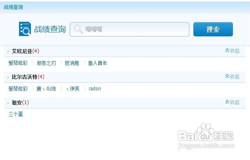 多玩英雄联盟盒子多玩英雄联盟，游戏世界的魅力与探索-第3张图片