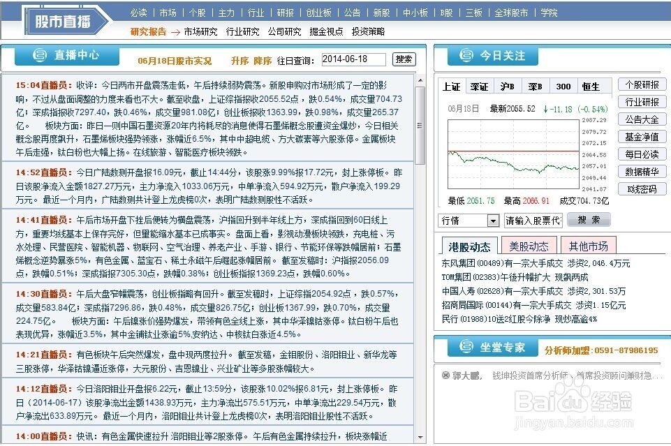 老钱庄最新资料澳门开奖老钱庄的传承与变迁