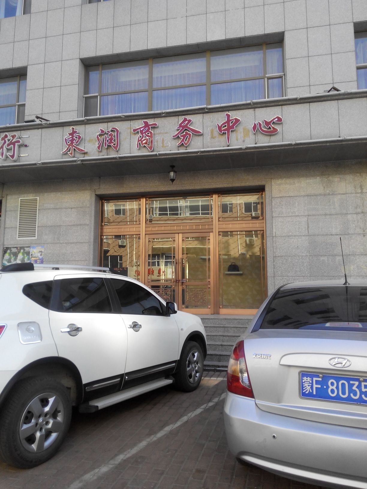 白城购物攻略-第3张图片