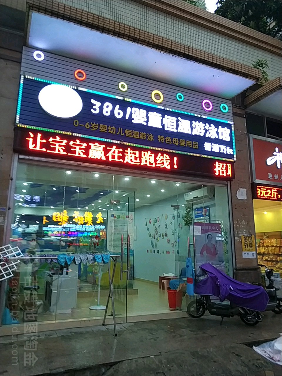 香港3861，繁荣与多元的都市传奇-第1张图片