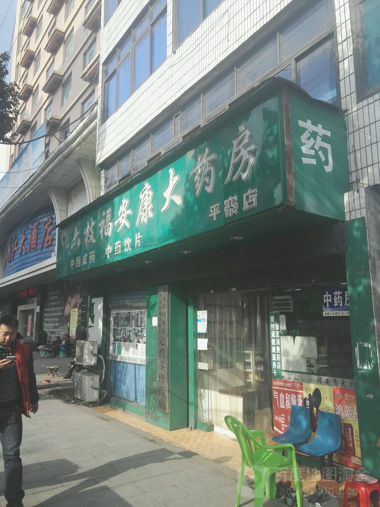 六盘水汽车站六盘水汽车站，便捷交通的新起点