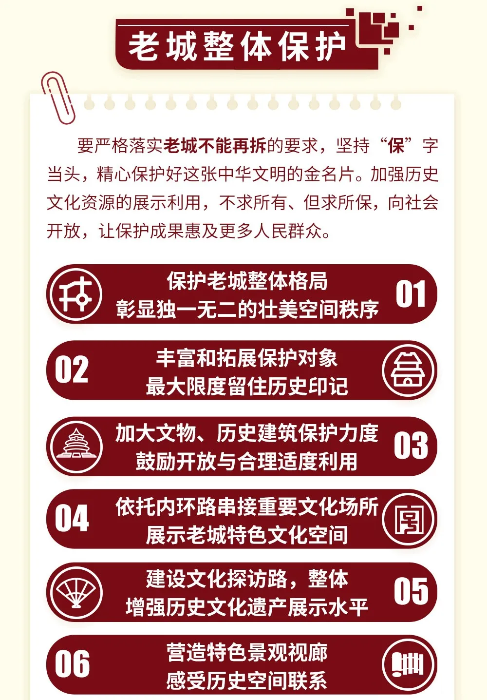 2021马会资料精选免费大全2018马会免费资料大全-第3张图片