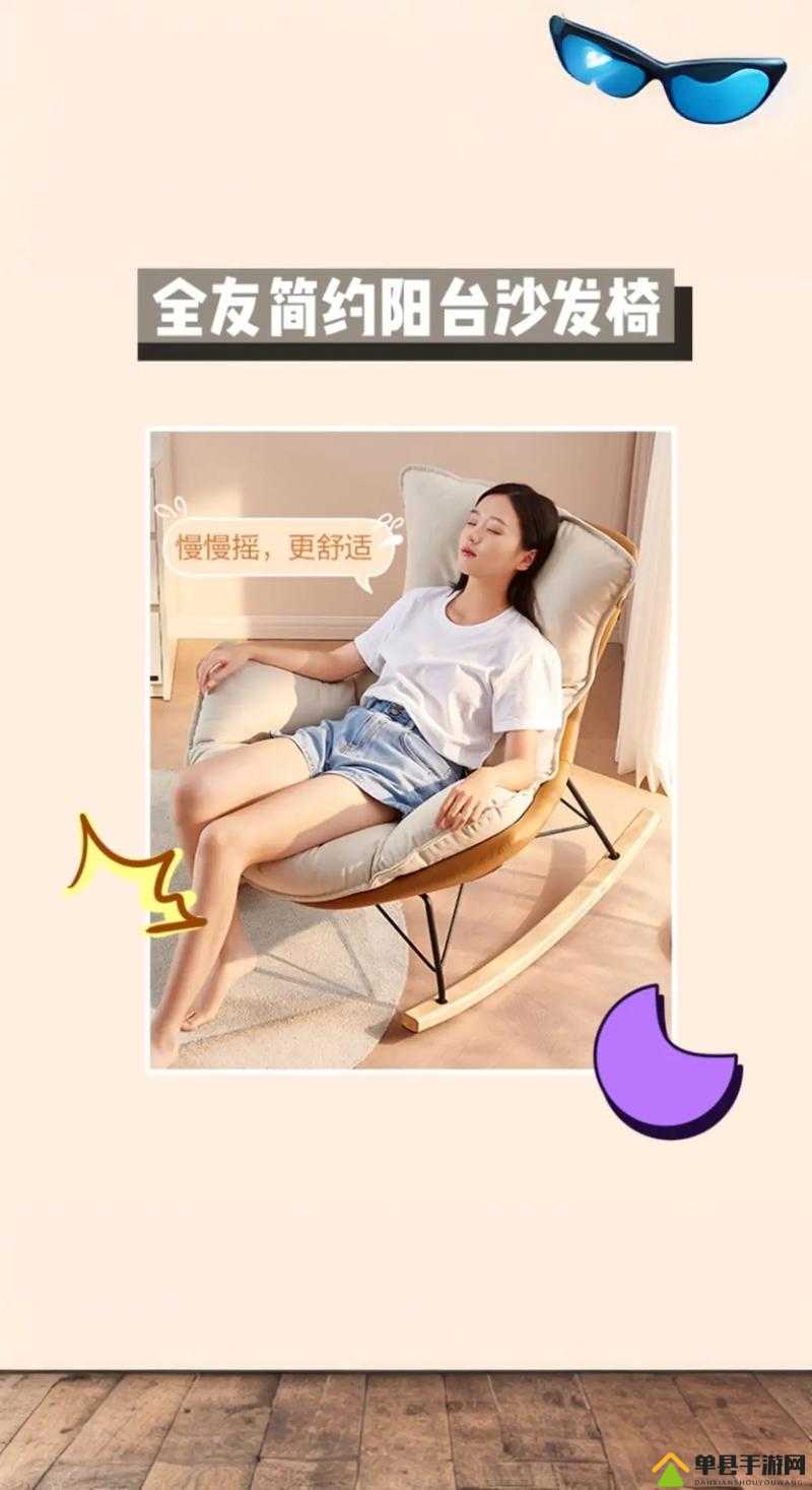 亚欧精品午睡沙发在线观看亚欧精品午睡沙发——舒适与品质的完美结合-第2张图片
