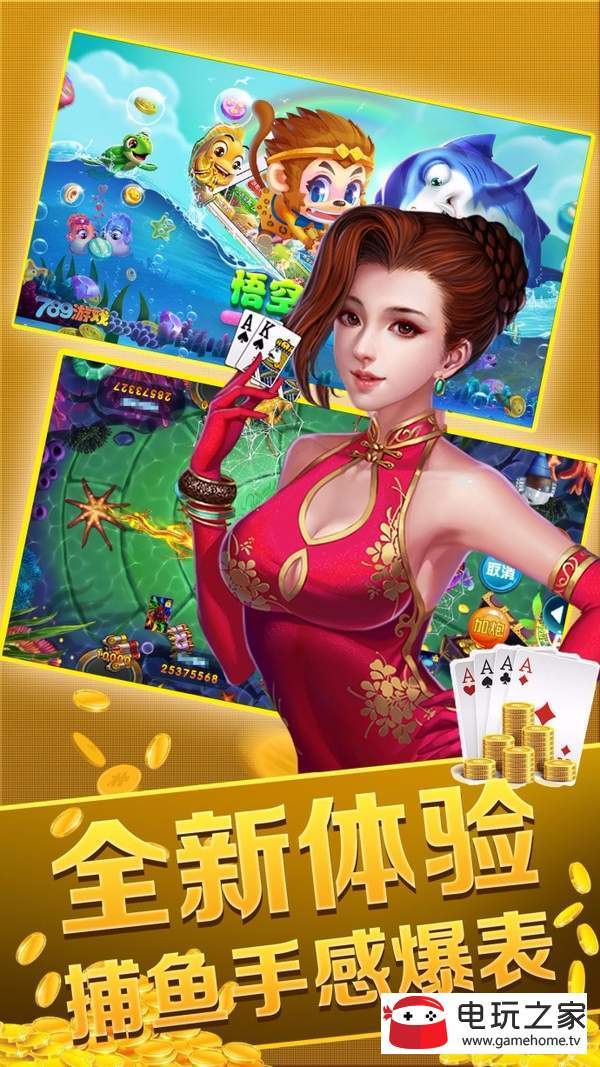 易玩棋牌评测-第1张图片