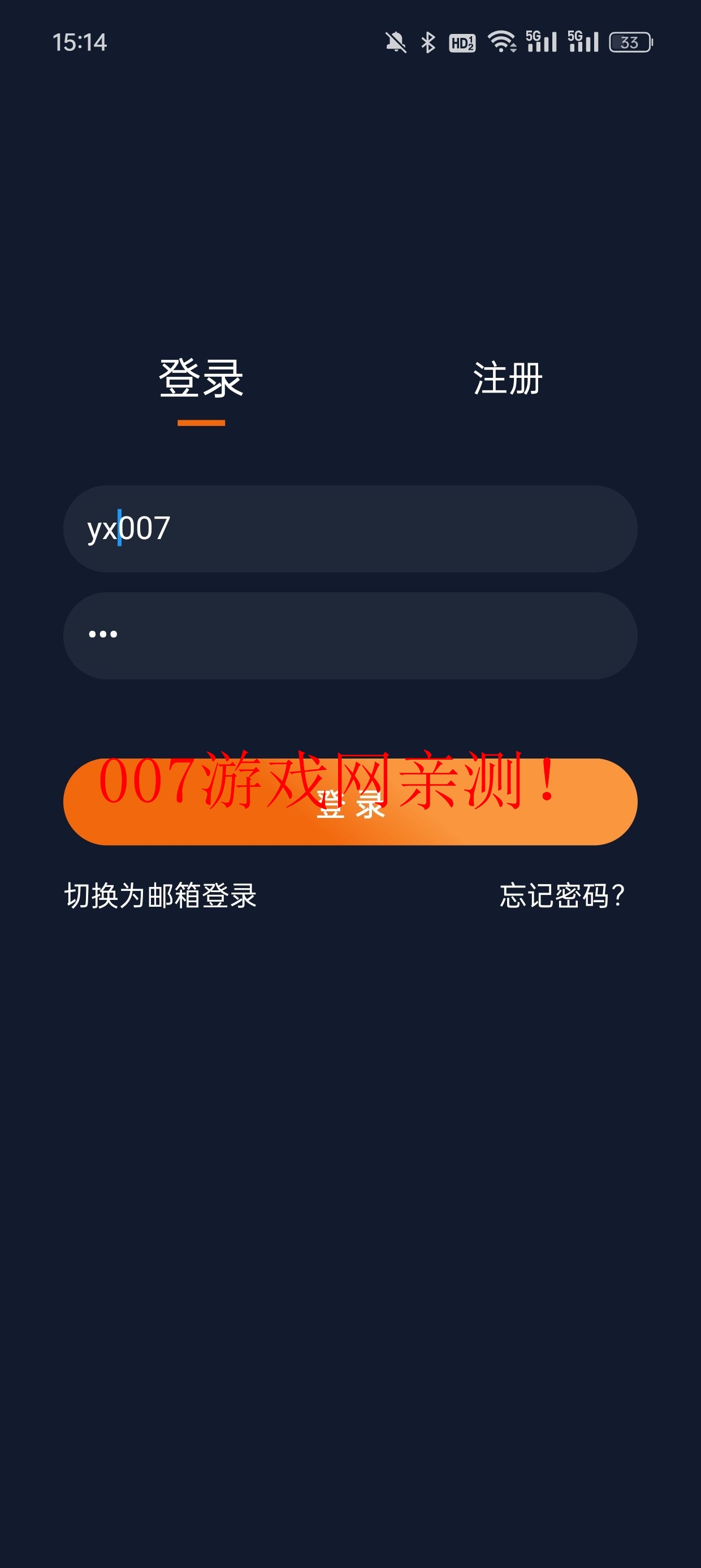 樱花动漫app官网下载免费下载攻略
