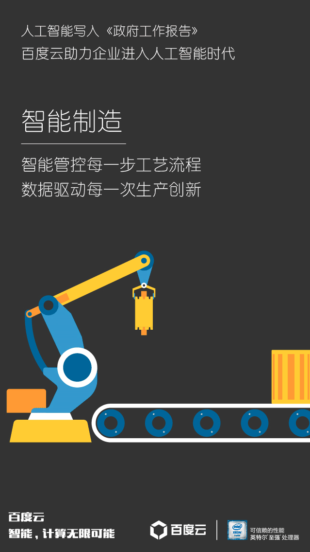 彩云网彩云网，云端上的智慧连接